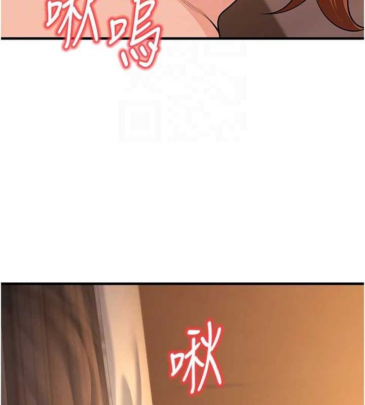 已婚学生想坏坏第32話-再給我一次希望♥