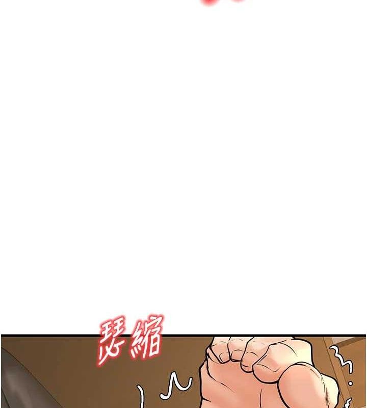 已婚学生想坏坏第32話-再給我一次希望♥