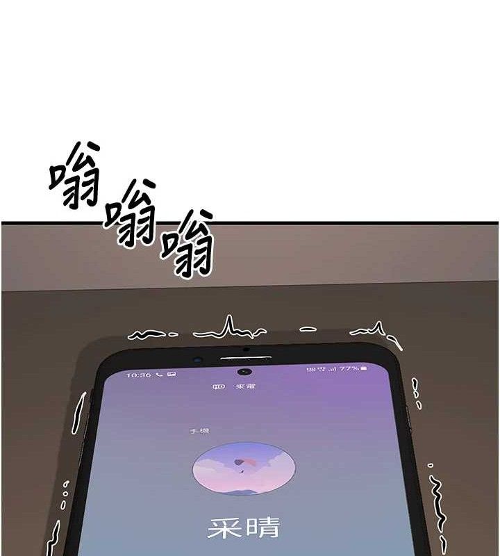 已婚学生想坏坏第32話-再給我一次希望♥