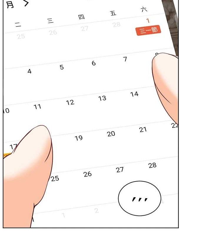 老师的亲密指导第46話-特訓清純妹舒服開關