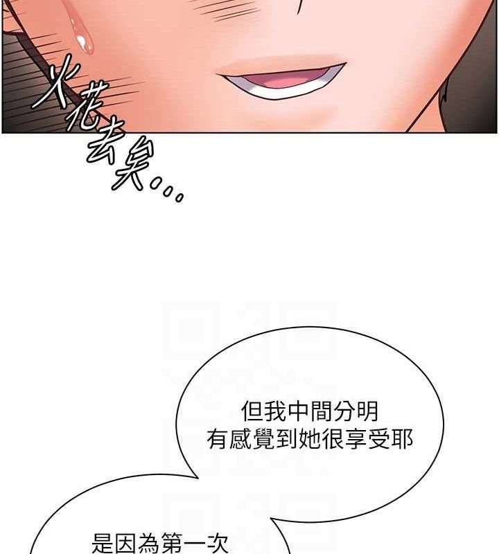 老师的亲密指导第46話-特訓清純妹舒服開關