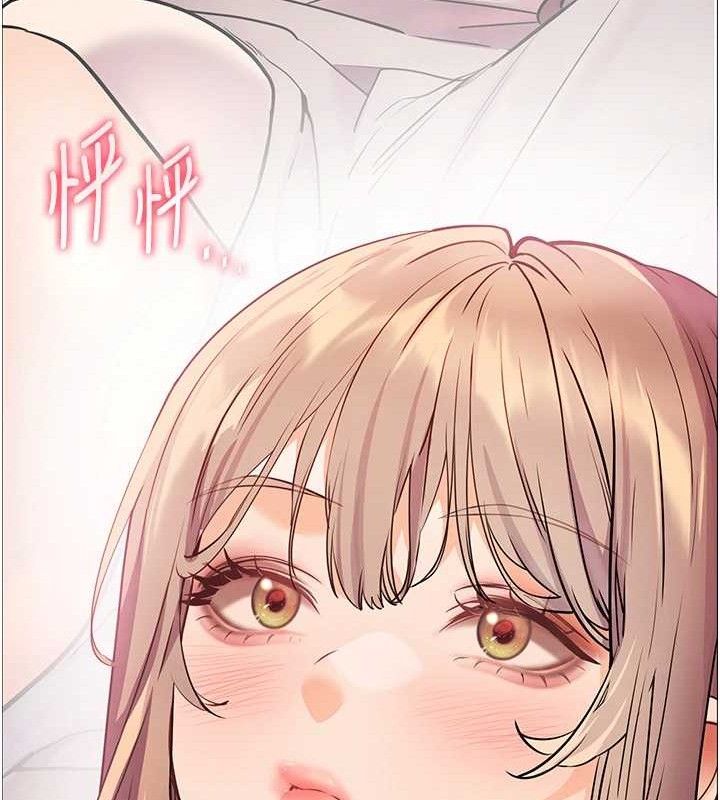 老师的亲密指导第46話-特訓清純妹舒服開關