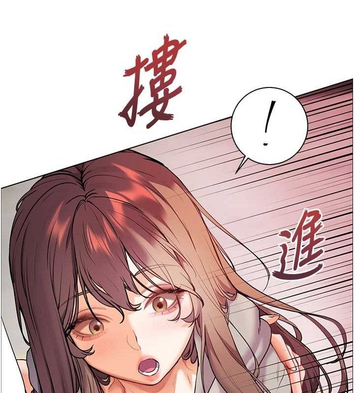 老师的亲密指导第46話-特訓清純妹舒服開關