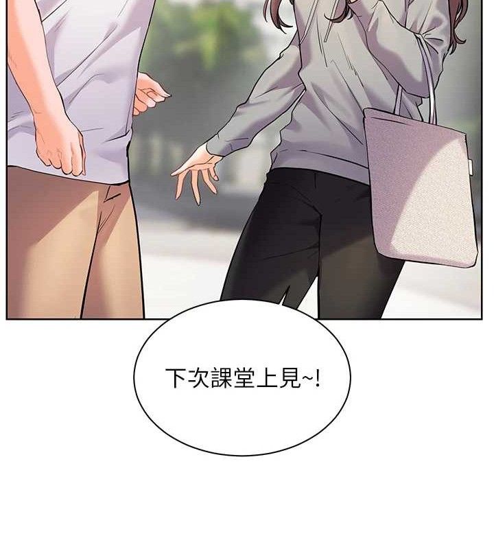 老师的亲密指导第46話-特訓清純妹舒服開關