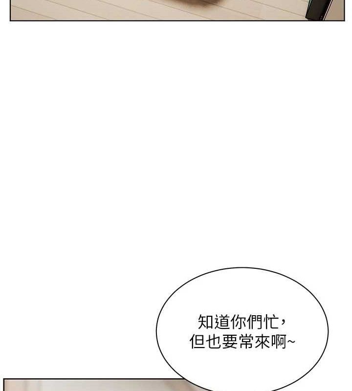 老师的亲密指导第46話-特訓清純妹舒服開關
