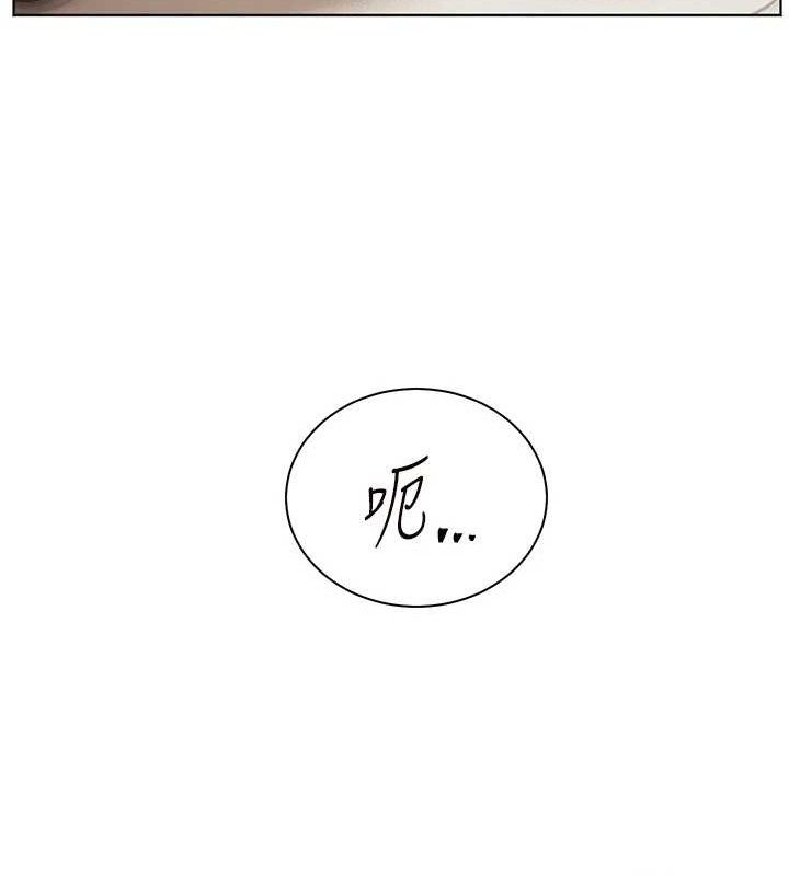 老师的亲密指导第46話-特訓清純妹舒服開關