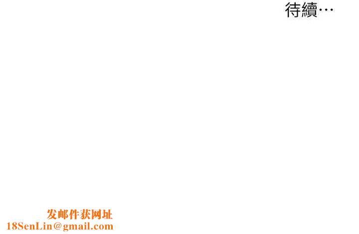 老师的亲密指导第46話-特訓清純妹舒服開關