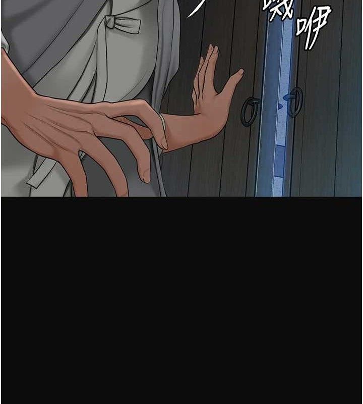 花容湿色:取花点第50話-你今晚也會來嗎?