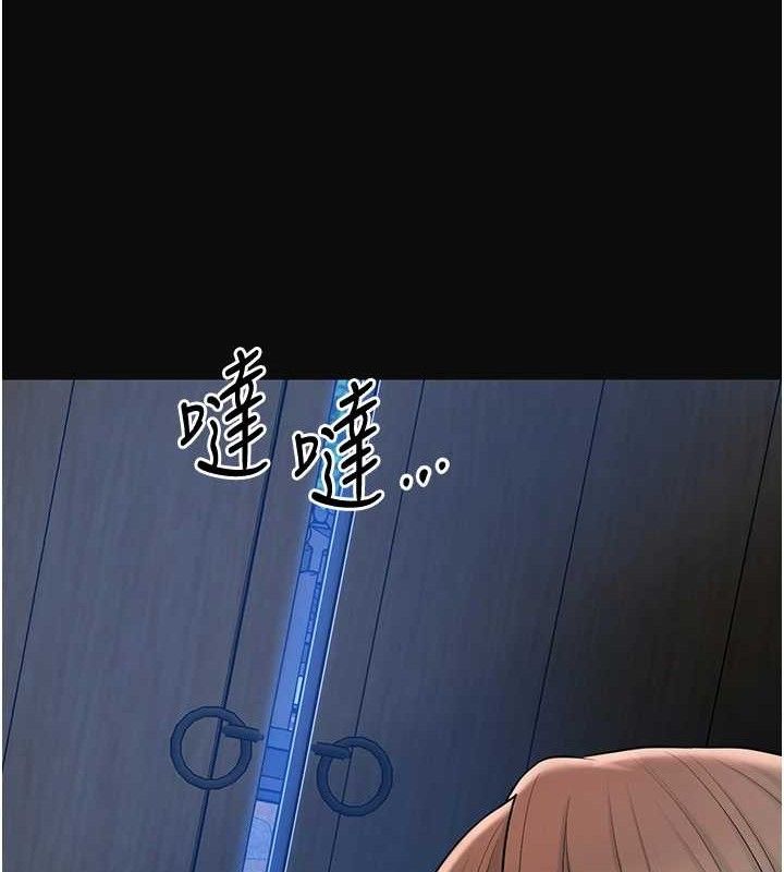 花容湿色:取花点第50話-你今晚也會來嗎?