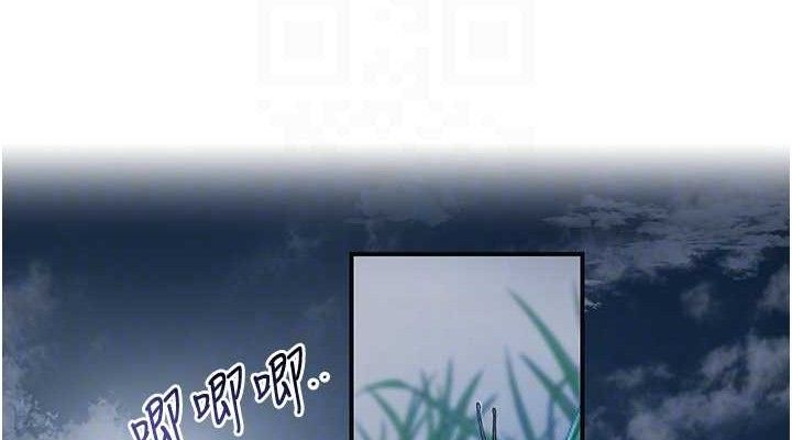 花容湿色:取花点第50話-你今晚也會來嗎?