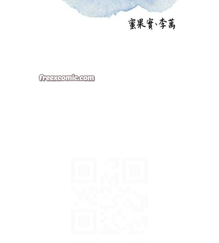 花容湿色:取花点第50話-你今晚也會來嗎?