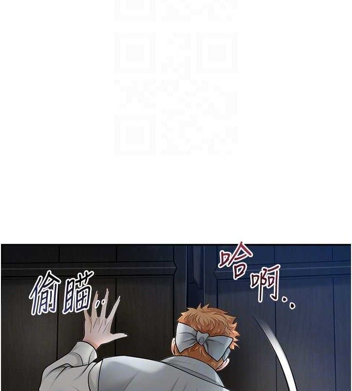 花容湿色:取花点第50話-你今晚也會來嗎?