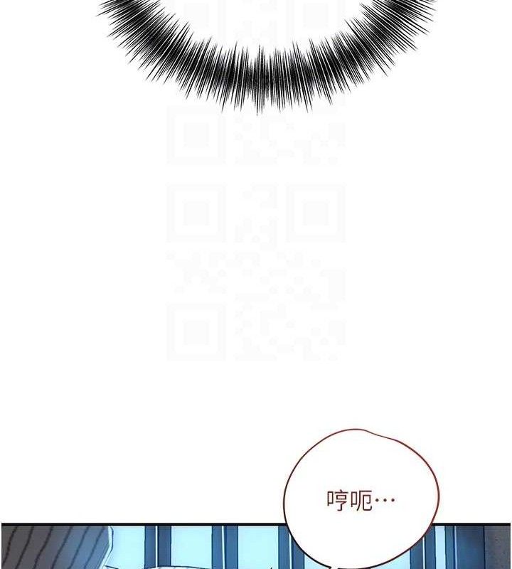 花容湿色:取花点第50話-你今晚也會來嗎?