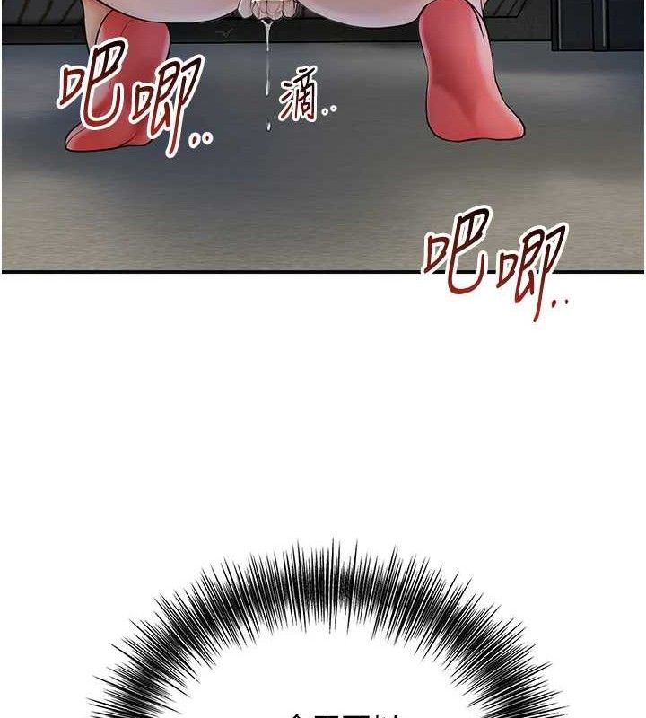 花容湿色:取花点第50話-你今晚也會來嗎?