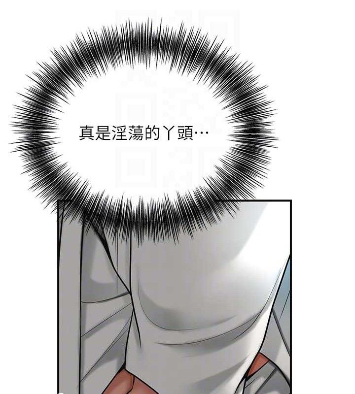 花容湿色:取花点第50話-你今晚也會來嗎?