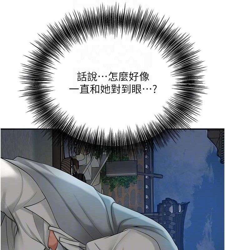 花容湿色:取花点第50話-你今晚也會來嗎?