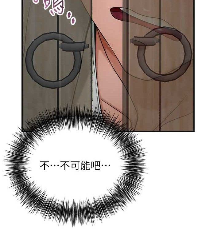 花容湿色:取花点第50話-你今晚也會來嗎?