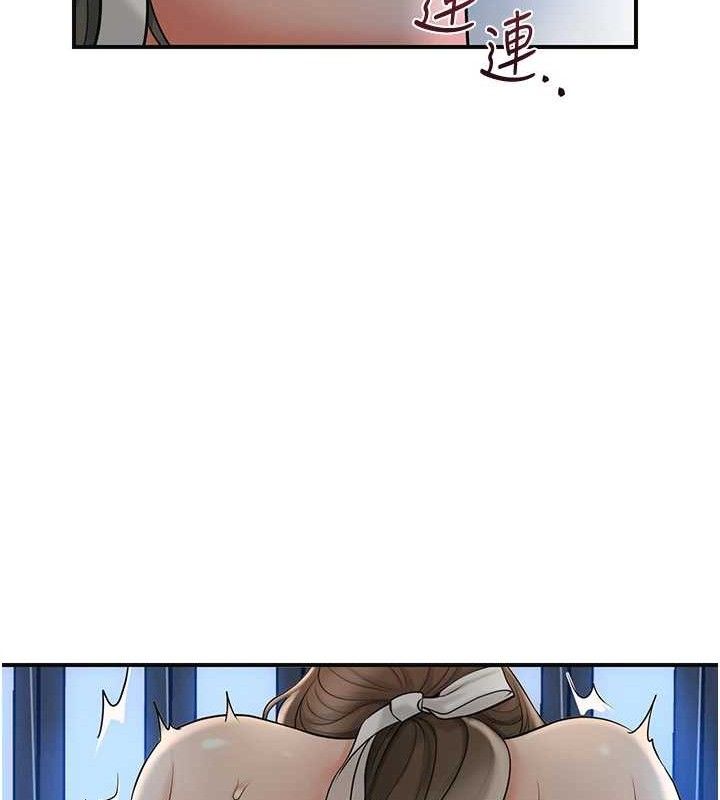 花容湿色:取花点第50話-你今晚也會來嗎?