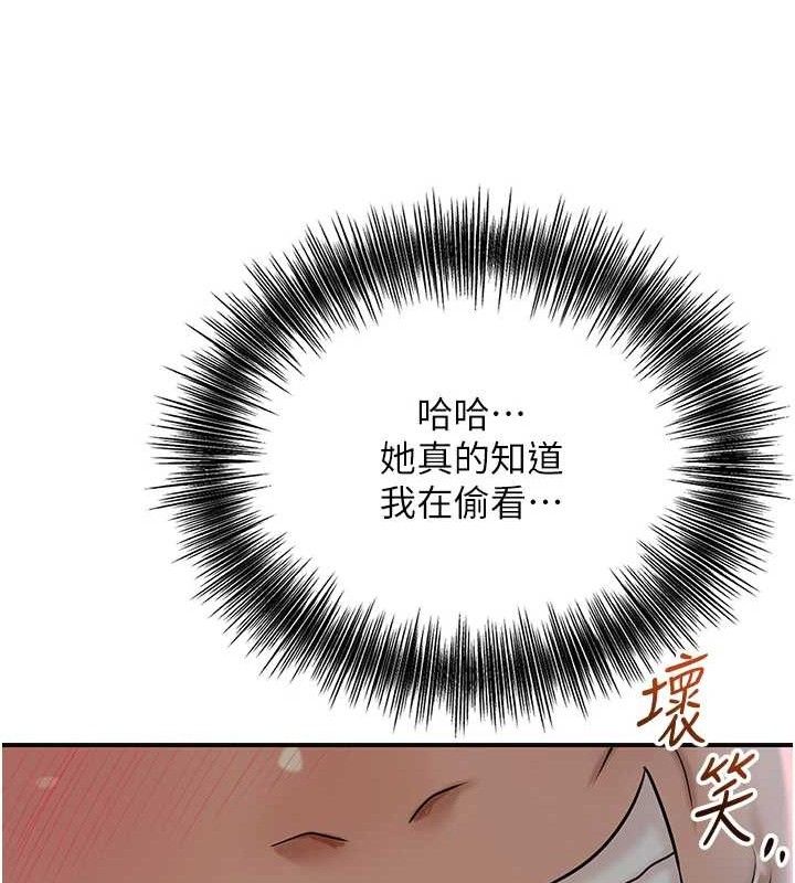 花容湿色:取花点第50話-你今晚也會來嗎?