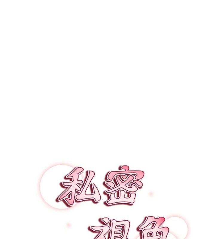 私密视角第29話-阿姨,我忍不住了