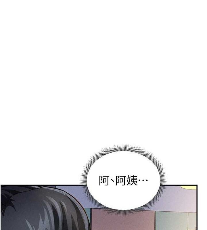 私密视角第29話-阿姨,我忍不住了