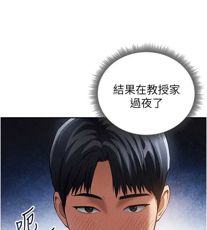 私密视角第29話-阿姨,我忍不住了