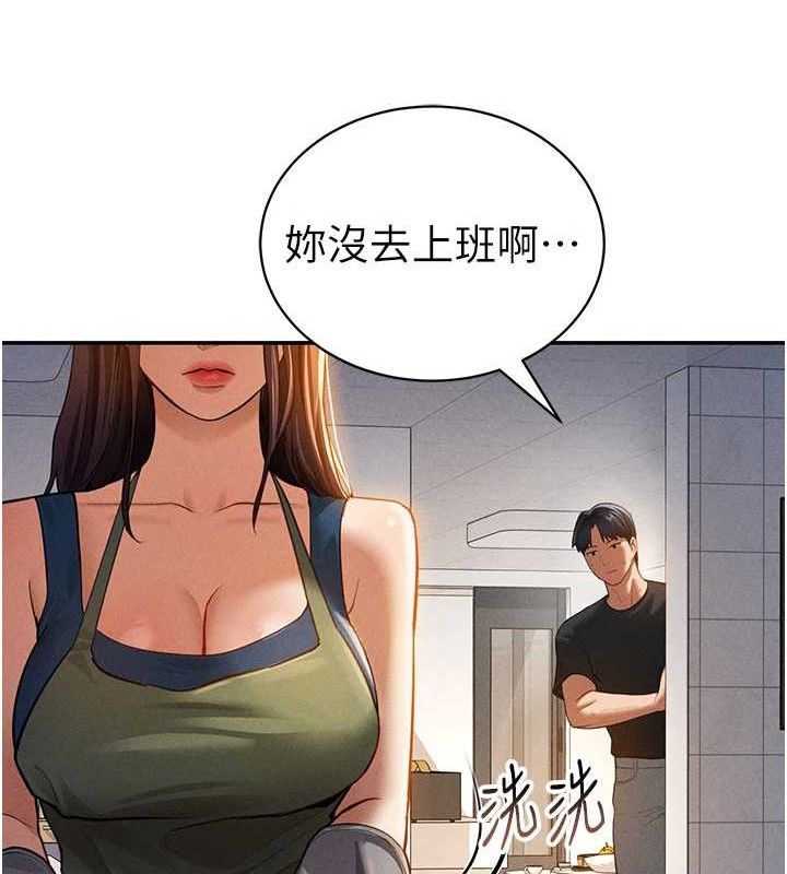 私密视角第29話-阿姨,我忍不住了