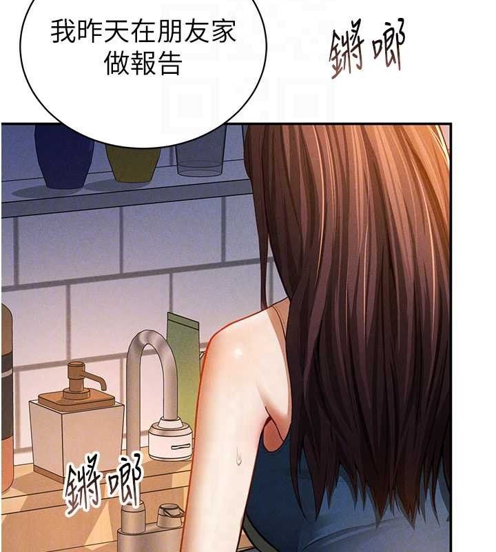 私密视角第29話-阿姨,我忍不住了