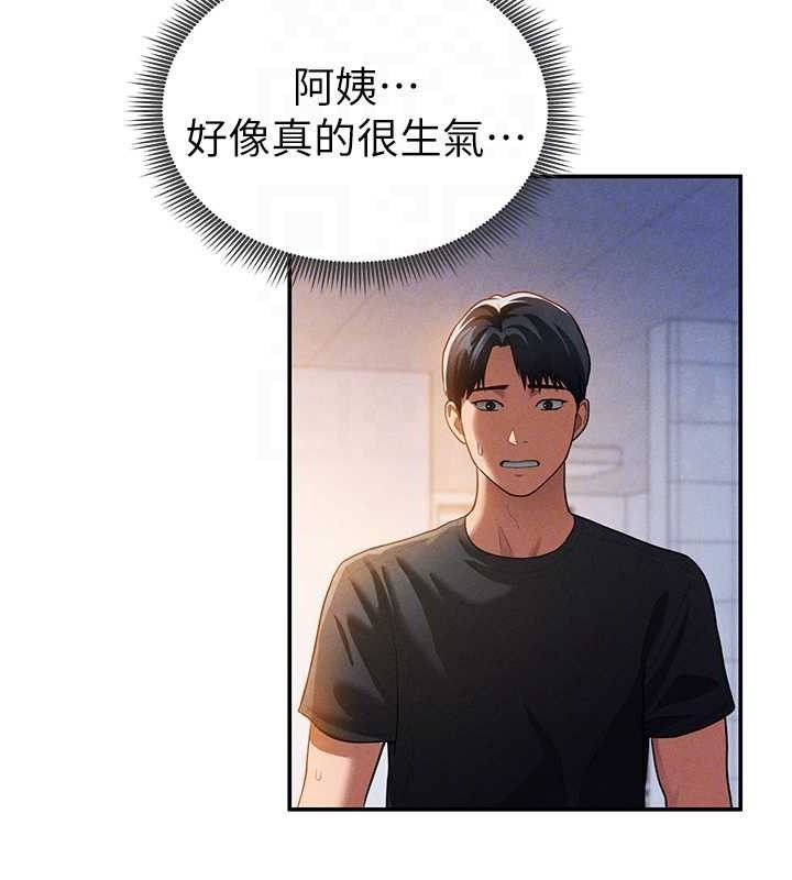 私密视角第29話-阿姨，我忍不住了
