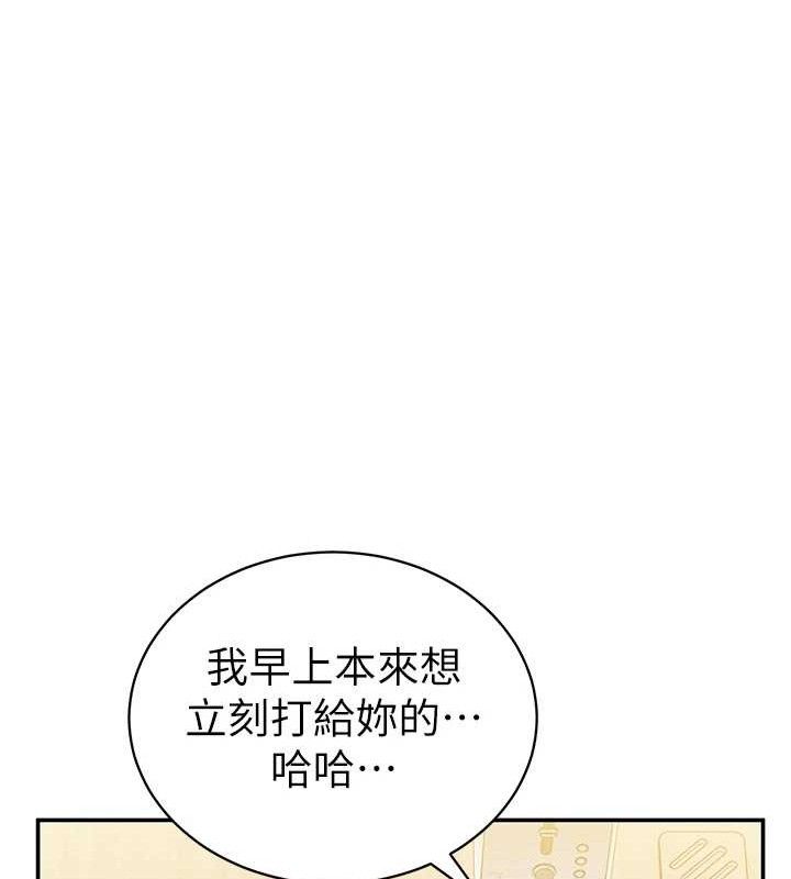 私密视角第29話-阿姨，我忍不住了