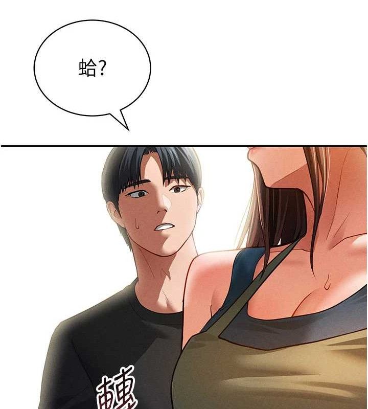 私密视角第29話-阿姨，我忍不住了