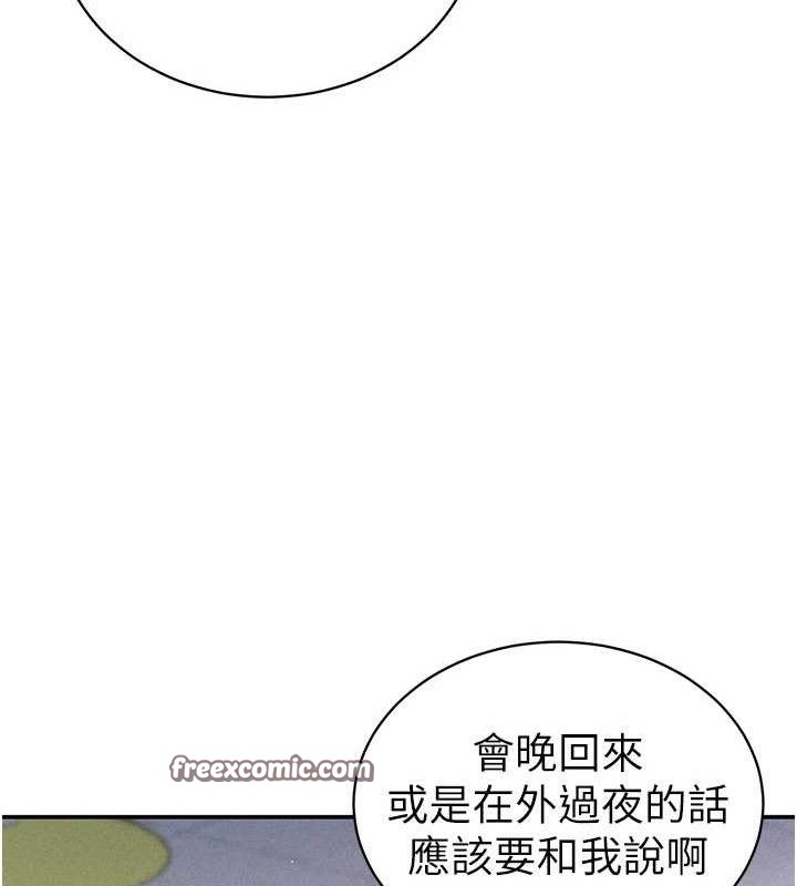 私密视角第29話-阿姨,我忍不住了