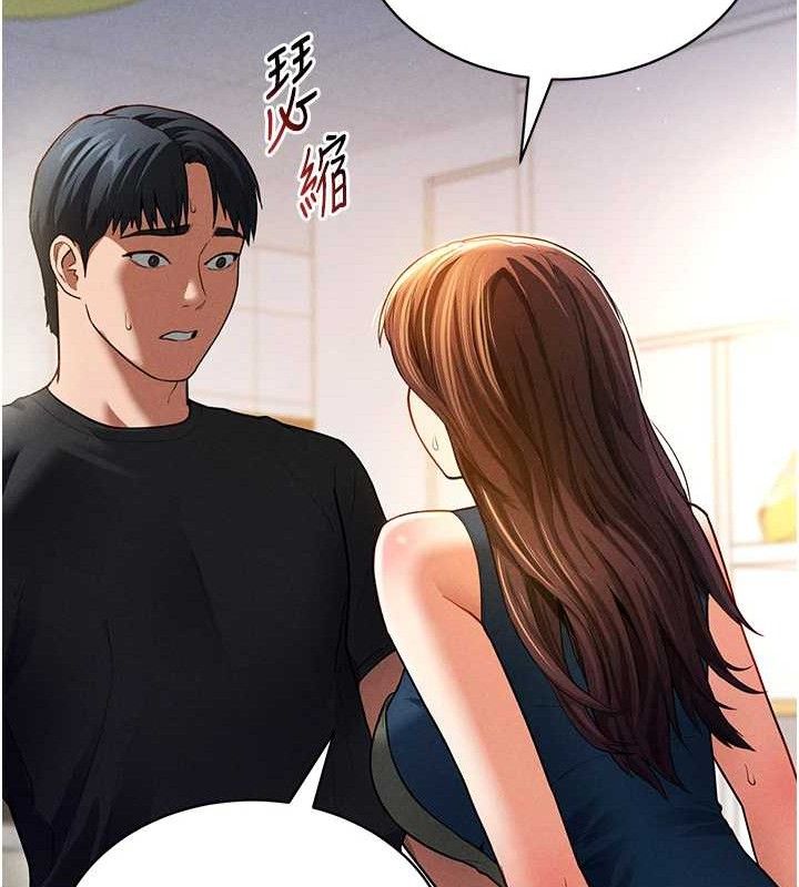 私密视角第29話-阿姨,我忍不住了