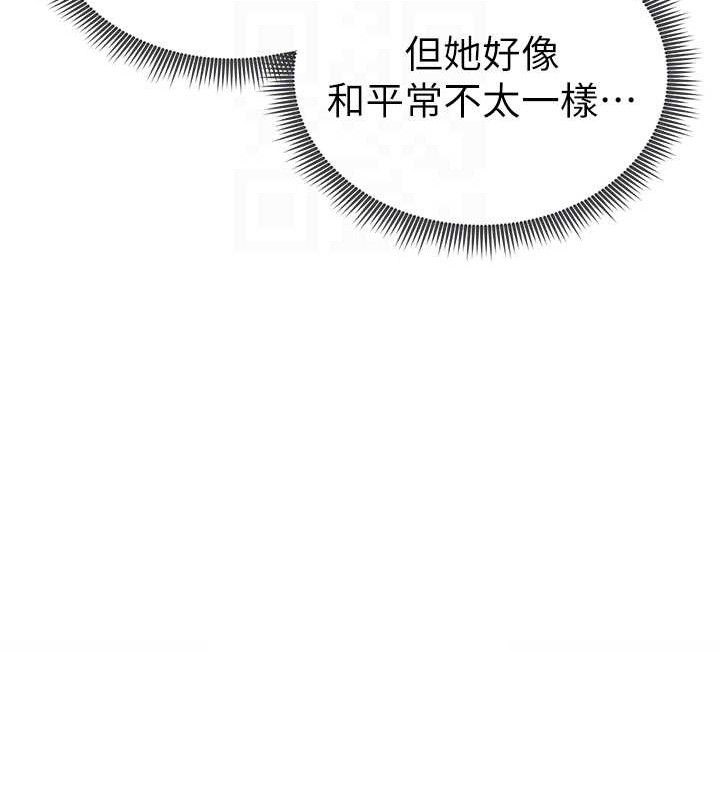 私密视角第29話-阿姨,我忍不住了