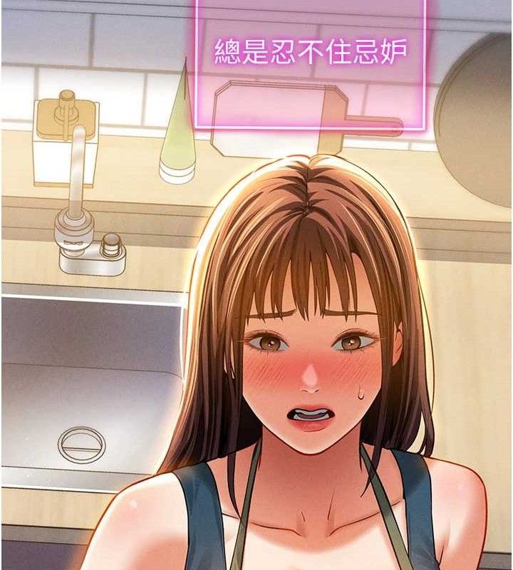 私密视角第29話-阿姨,我忍不住了