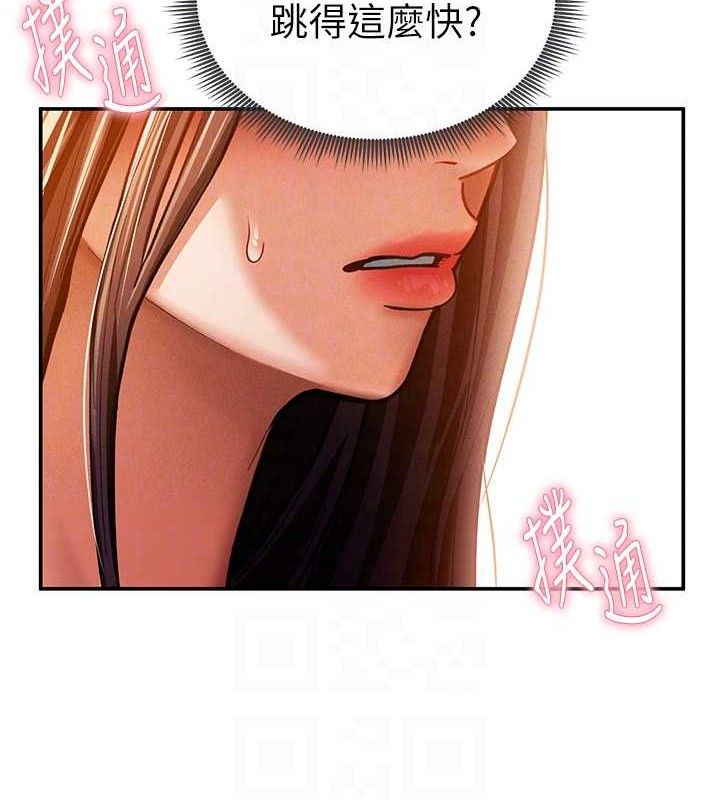 私密视角第29話-阿姨,我忍不住了