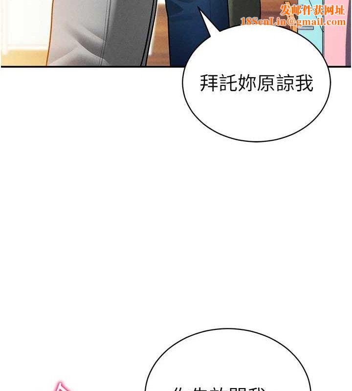 私密视角第29話-阿姨,我忍不住了