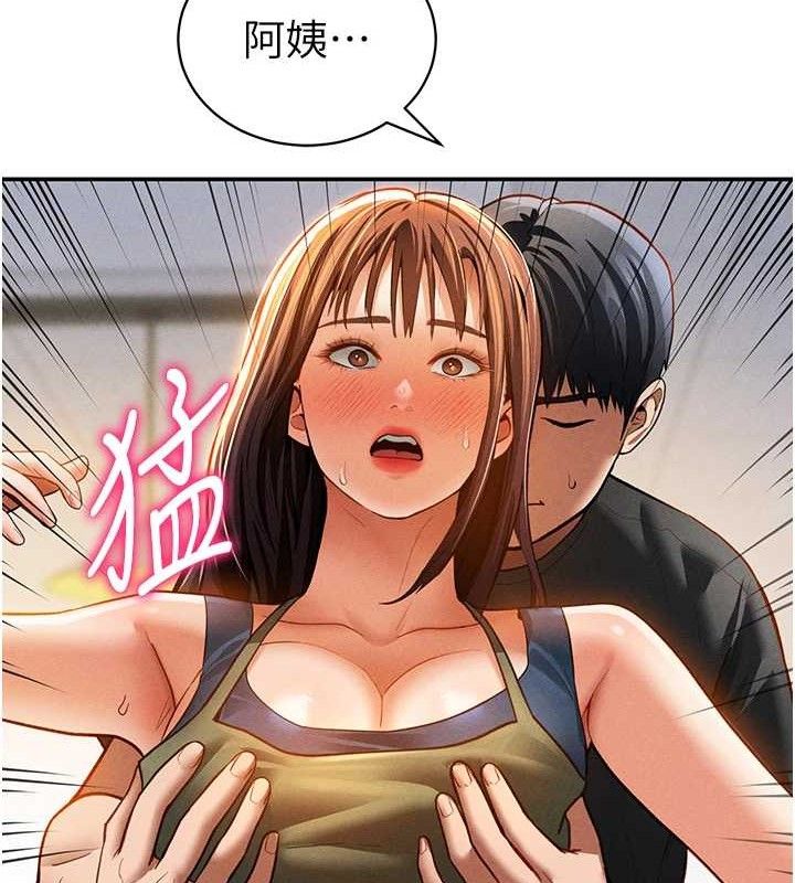 私密视角第29話-阿姨,我忍不住了