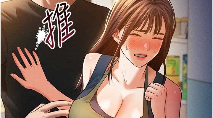 私密视角第29話-阿姨,我忍不住了