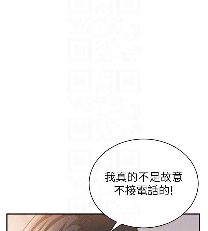 私密视角第29話-阿姨,我忍不住了
