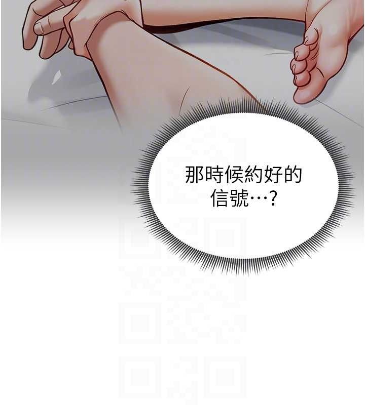 私密视角第29話-阿姨，我忍不住了