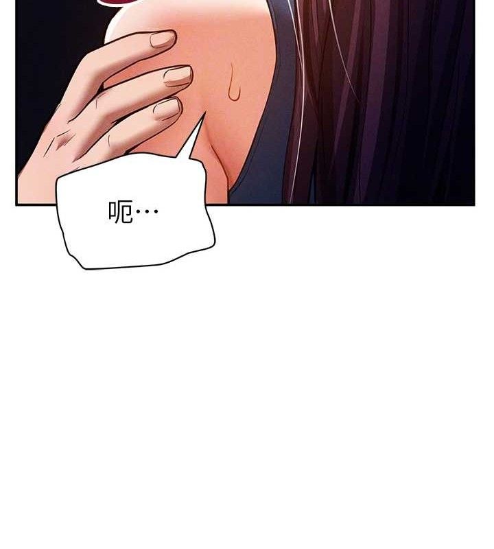 私密视角第29話-阿姨，我忍不住了