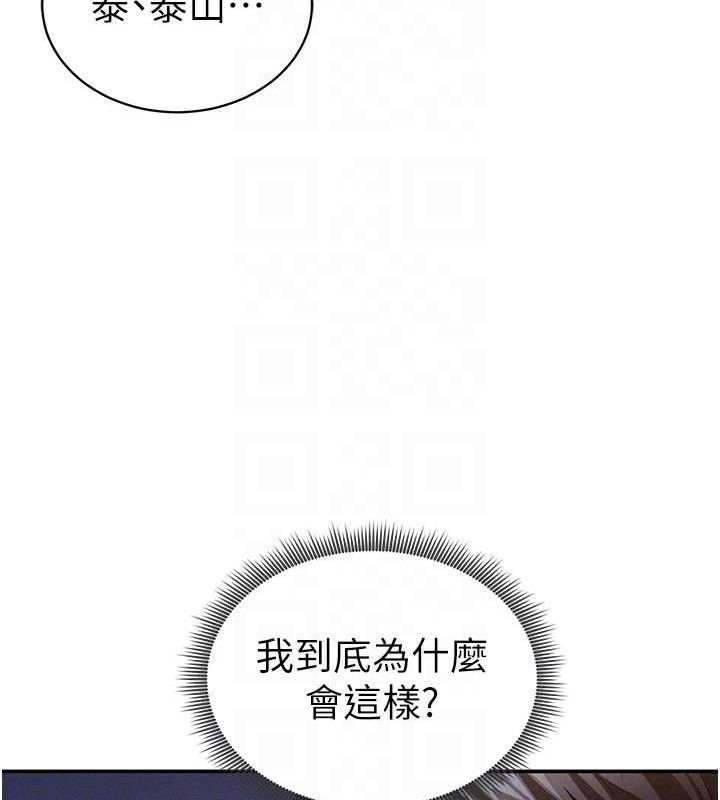 私密视角第29話-阿姨,我忍不住了