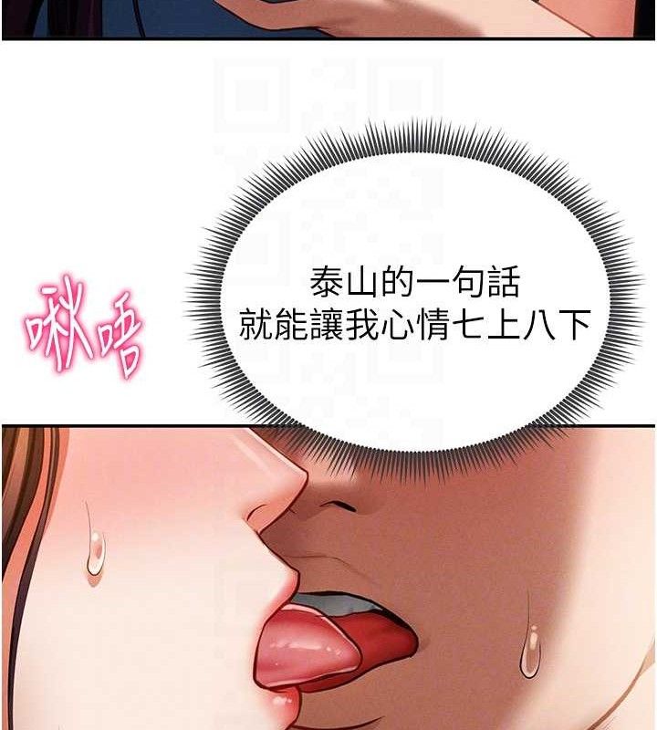 私密视角第29話-阿姨,我忍不住了