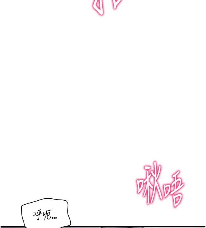 私密视角第29話-阿姨,我忍不住了