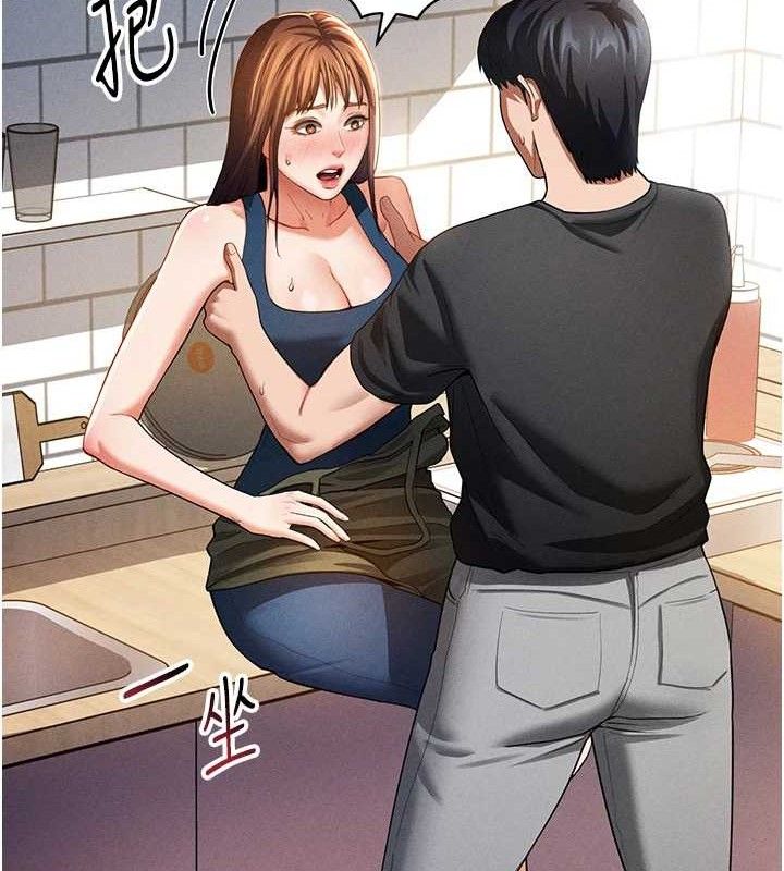 私密视角第29話-阿姨,我忍不住了