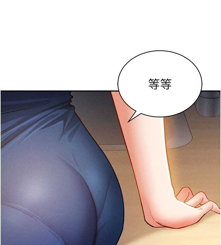 私密视角第29話-阿姨，我忍不住了