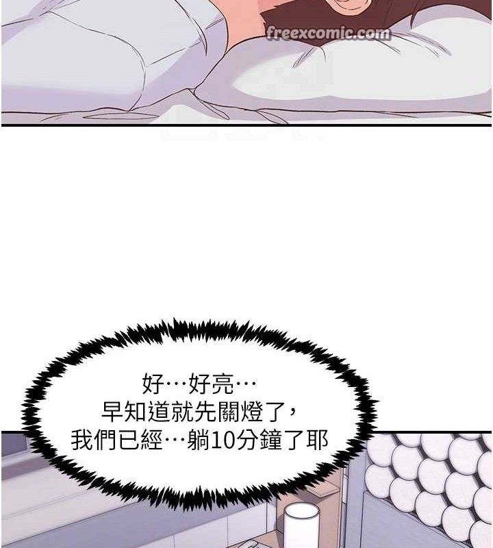 下一颤,性福第23話-智羽的第一次♥