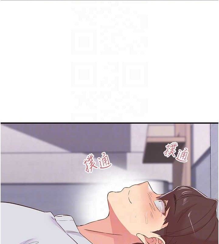 下一颤，性福第23話-智羽的第一次♥