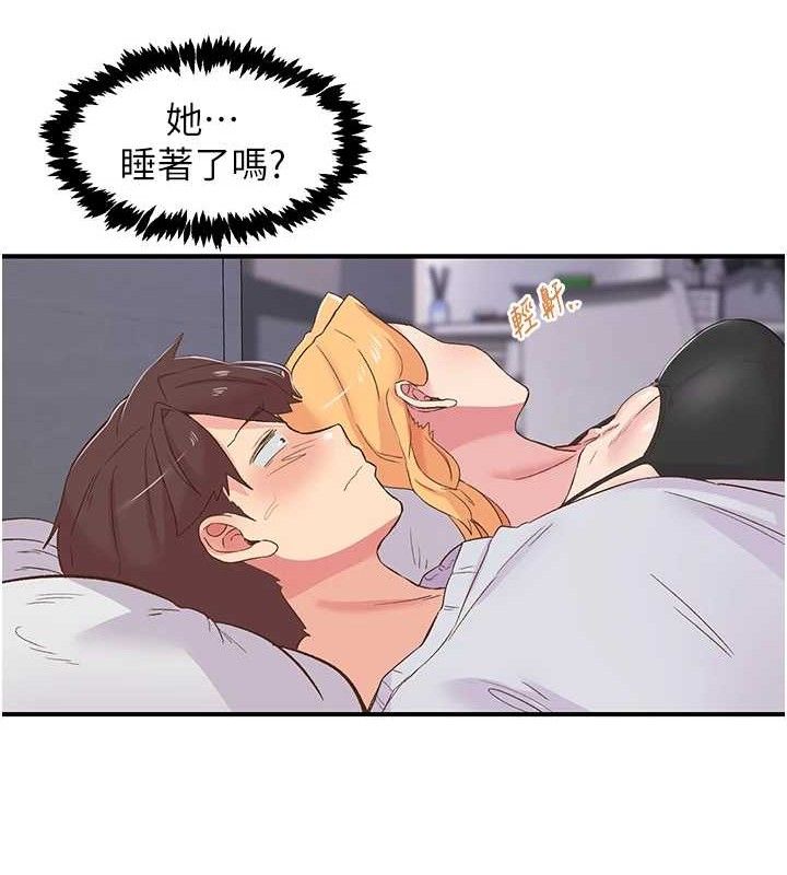 下一颤，性福第23話-智羽的第一次♥